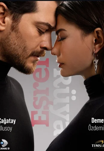 Мечта Эшрефа 4 серия турецкий сериал на русском языке смотреть онлайн